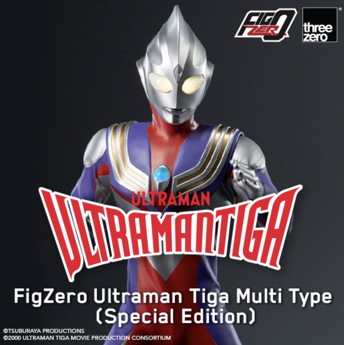 Nobletime threezero x《超人迪加》：FigZero超人迪加（複合形態-特別版）｜高可動合金模型（高32釐米）